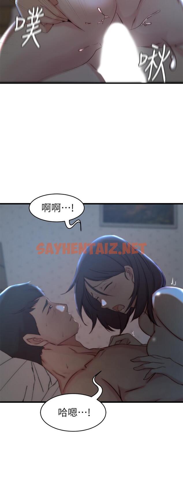 查看漫画老婆的姊姊 - 第25話-又忍不住玩火 - sayhentaiz.net中的446952图片