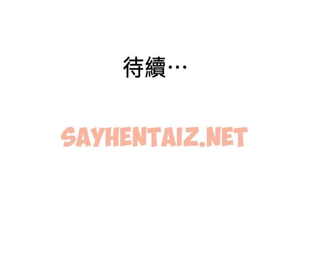 查看漫画老婆的姊姊 - 第25話-又忍不住玩火 - sayhentaiz.net中的446973图片