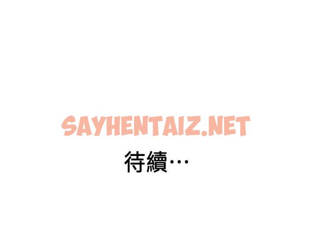 查看漫画老婆的姊姊 - 第37話-你有愛過我嗎 - sayhentaiz.net中的478369图片