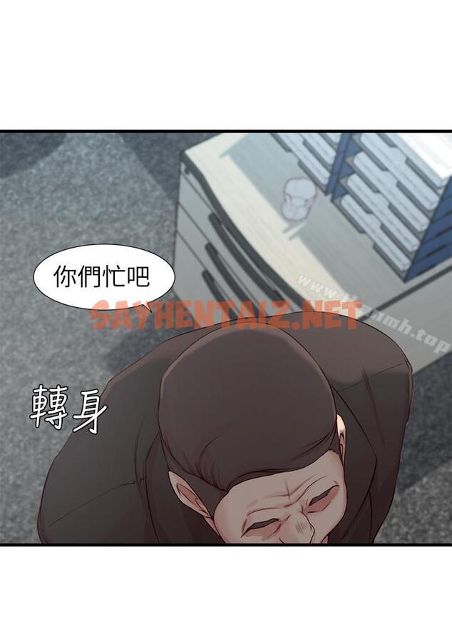 查看漫画老婆的姊姊 - 第4話-欲火焚身的女人们 - sayhentaiz.net中的96117图片