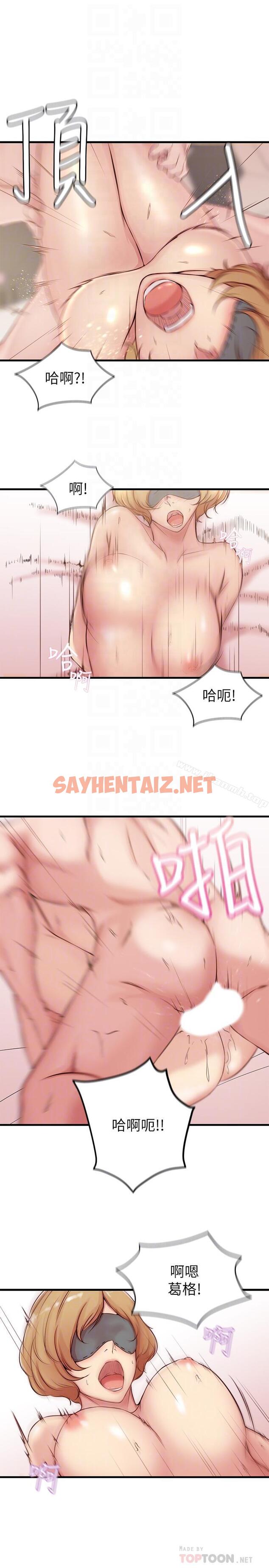 查看漫画老婆的姊姊 - 第4話-欲火焚身的女人们 - sayhentaiz.net中的96265图片