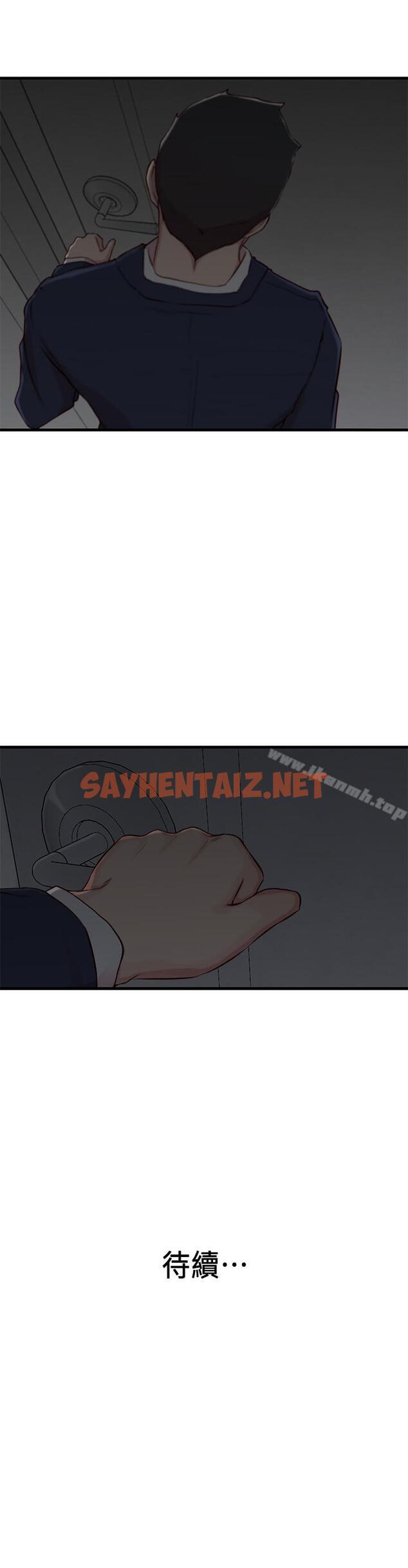 查看漫画老婆的姊姊 - 第7話-好想看看姐淫荡的样子 - sayhentaiz.net中的97831图片