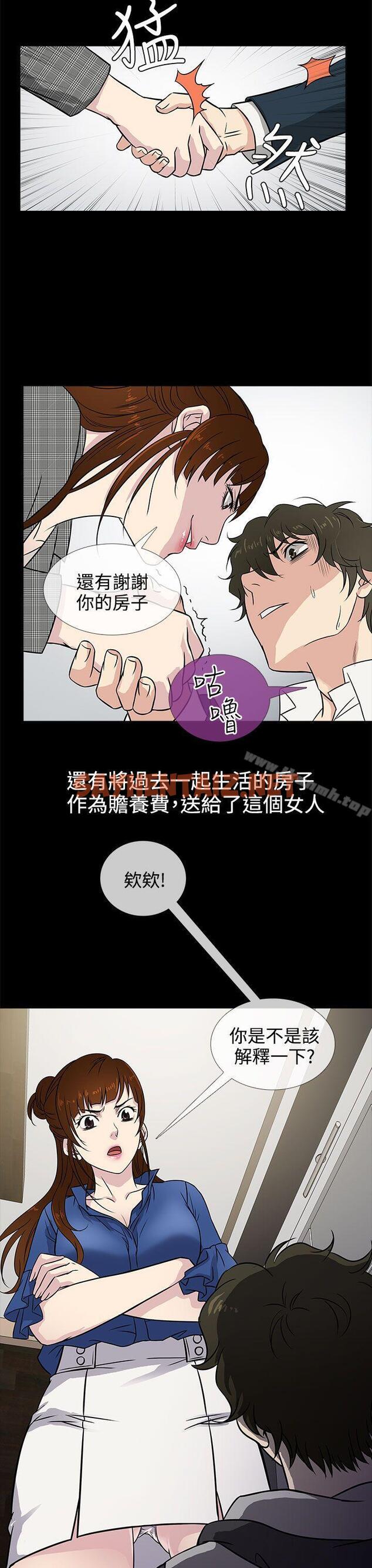 查看漫画老婆 回來了 - 第1話 - sayhentaiz.net中的371187图片