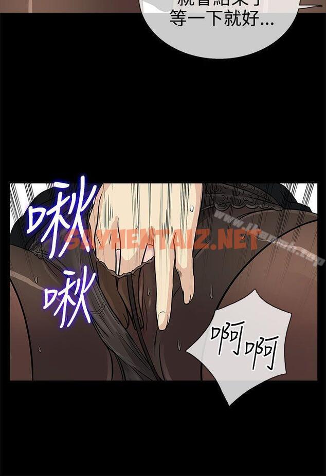 查看漫画老婆 回來了 - 第11話 - sayhentaiz.net中的373610图片