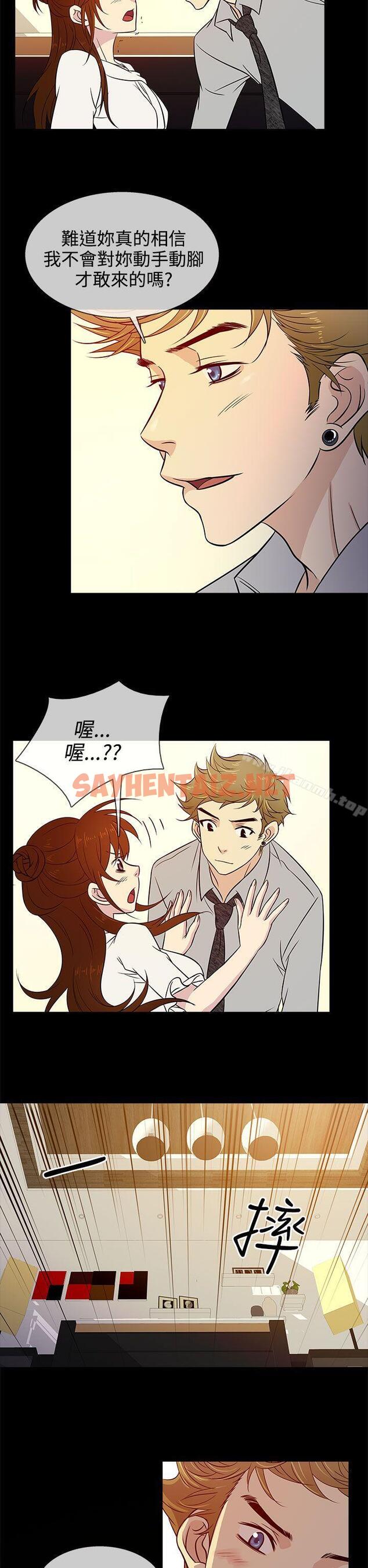 查看漫画老婆 回來了 - 第14話 - sayhentaiz.net中的374344图片