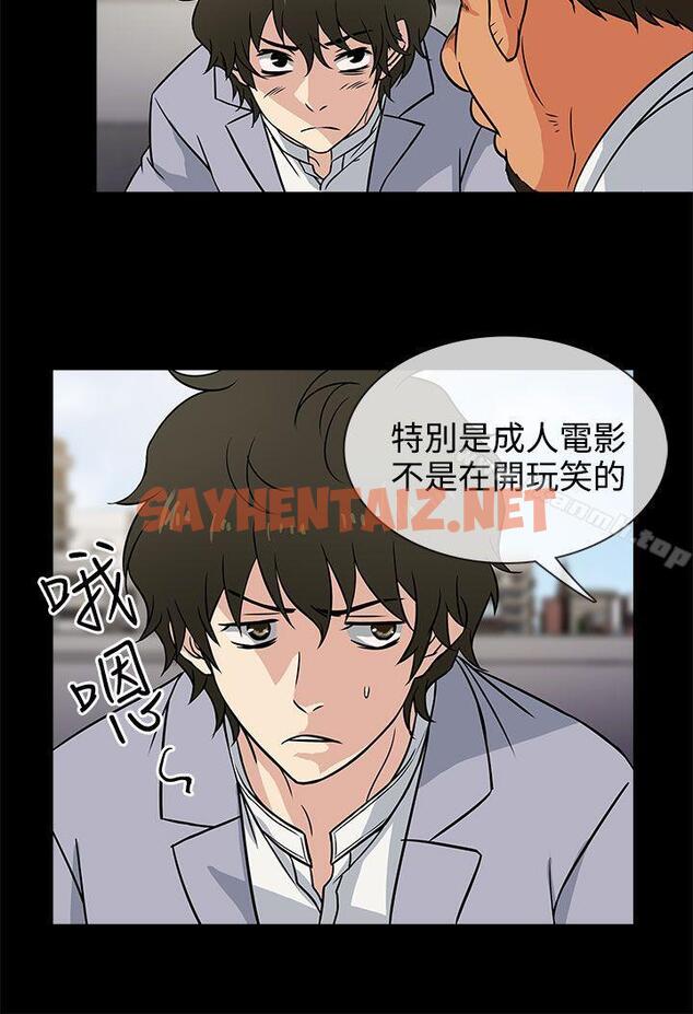 查看漫画老婆 回來了 - 第2話 - sayhentaiz.net中的371548图片