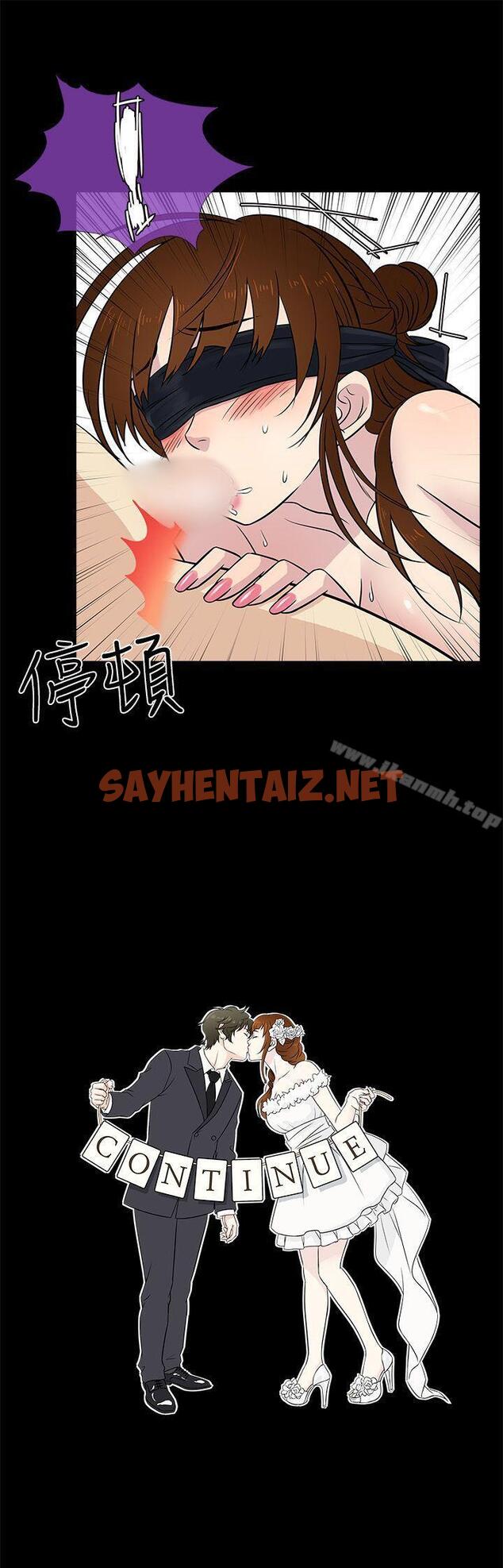 查看漫画老婆 回來了 - 第24話 - sayhentaiz.net中的376158图片