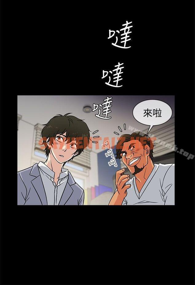 查看漫画老婆 回來了 - 第3話 - sayhentaiz.net中的371635图片