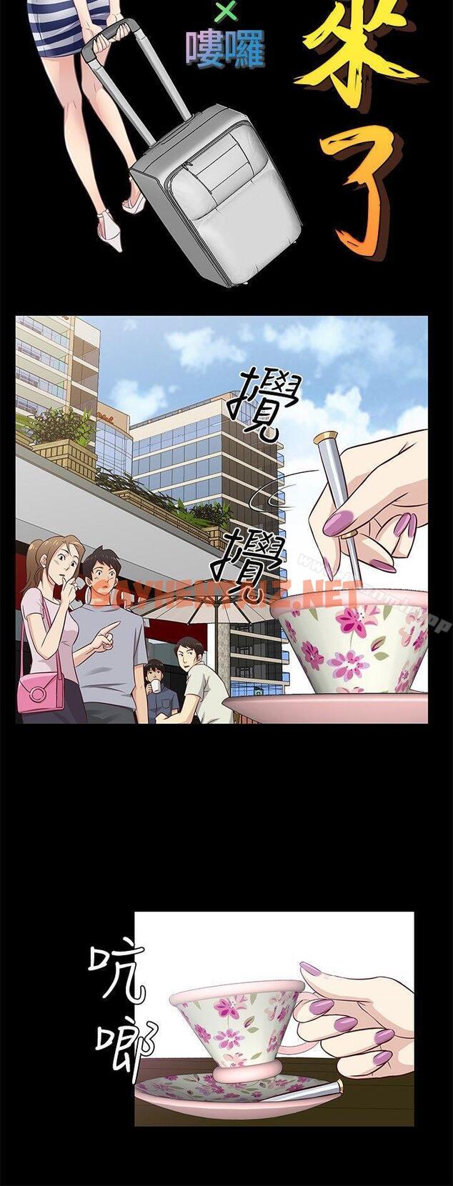 查看漫画老婆 回來了 - 第33話 - sayhentaiz.net中的377483图片