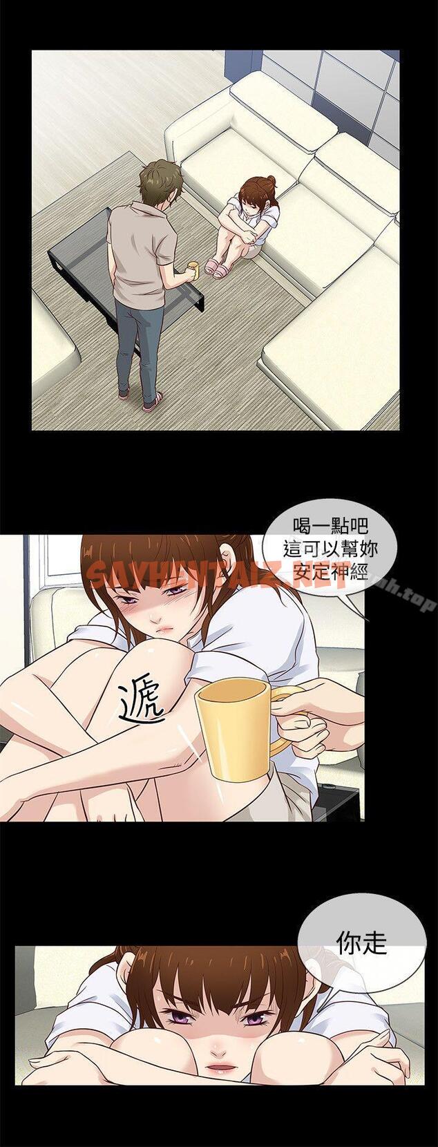 查看漫画老婆 回來了 - 第41話 - sayhentaiz.net中的378673图片