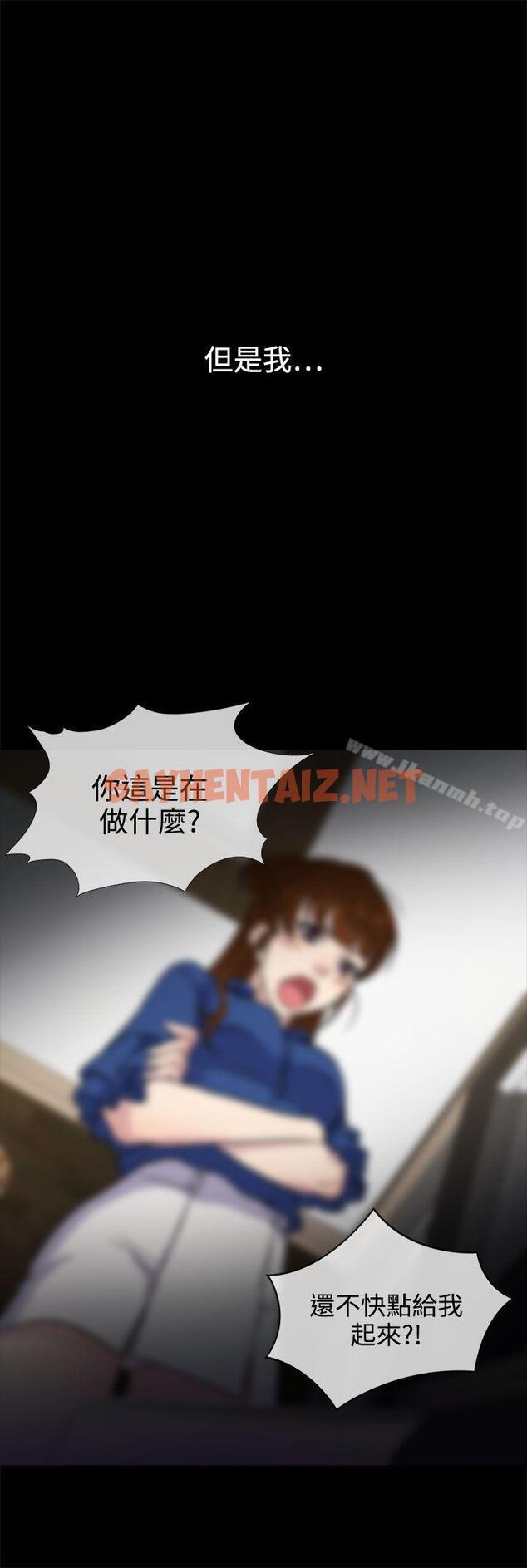 查看漫画老婆 回來了 - Preview - sayhentaiz.net中的370963图片