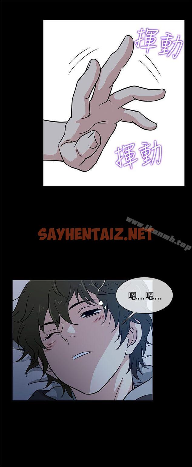 查看漫画老婆 回來了 - Preview - sayhentaiz.net中的371002图片