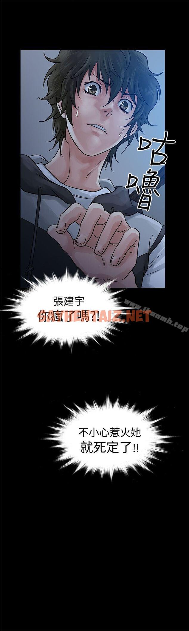 查看漫画老婆 回來了 - Preview - sayhentaiz.net中的371024图片