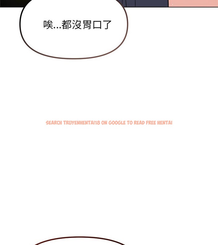 查看漫画老婆捲款潛逃後 - 第1話 - www.tymanga.com中的4341318图片