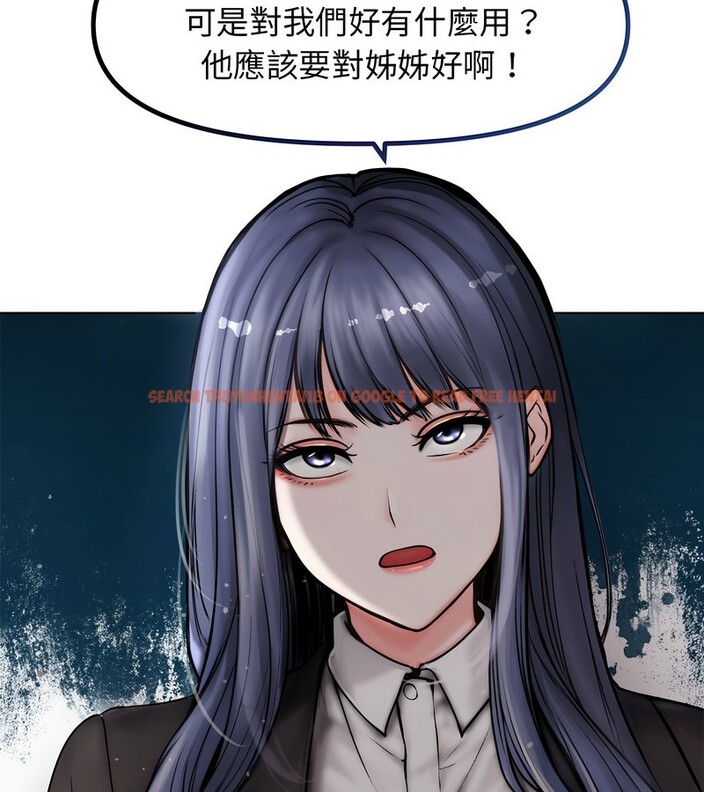 查看漫画老婆捲款潛逃後 - 第1話 - www.tymanga.com中的4341329图片