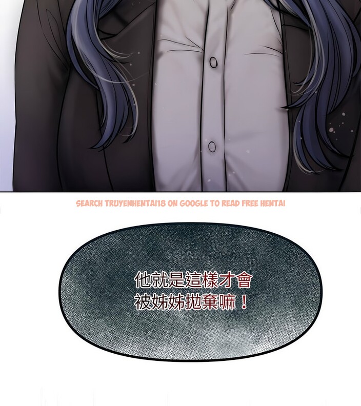 查看漫画老婆捲款潛逃後 - 第1話 - www.tymanga.com中的4341330图片