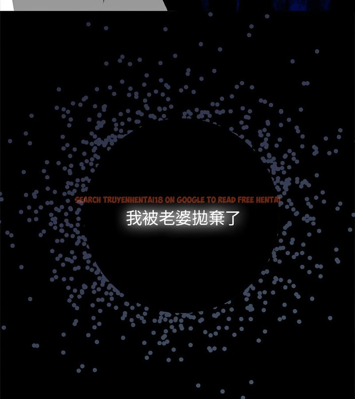 查看漫画老婆捲款潛逃後 - 第1話 - www.tymanga.com中的4341336图片