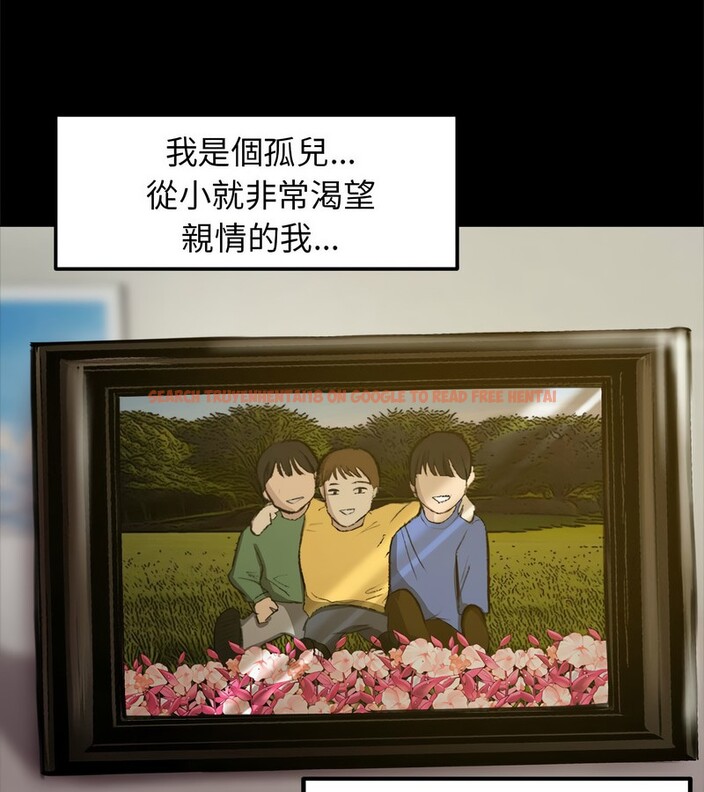 查看漫画老婆捲款潛逃後 - 第1話 - www.tymanga.com中的4341338图片