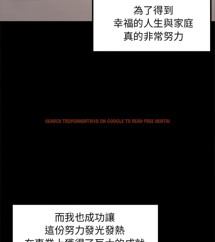 查看漫画老婆捲款潛逃後 - 第1話 - www.tymanga.com中的4341339图片