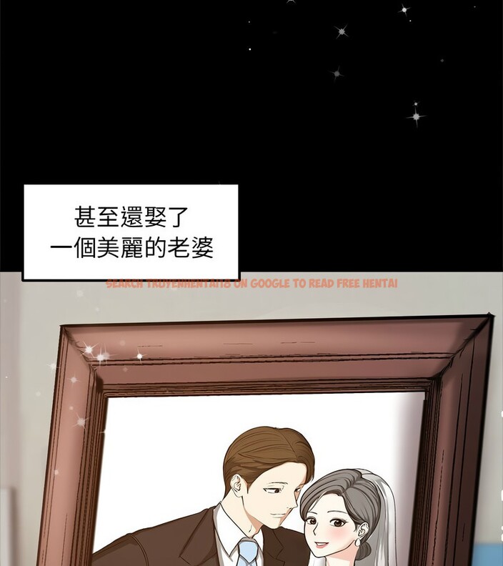 查看漫画老婆捲款潛逃後 - 第1話 - www.tymanga.com中的4341342图片