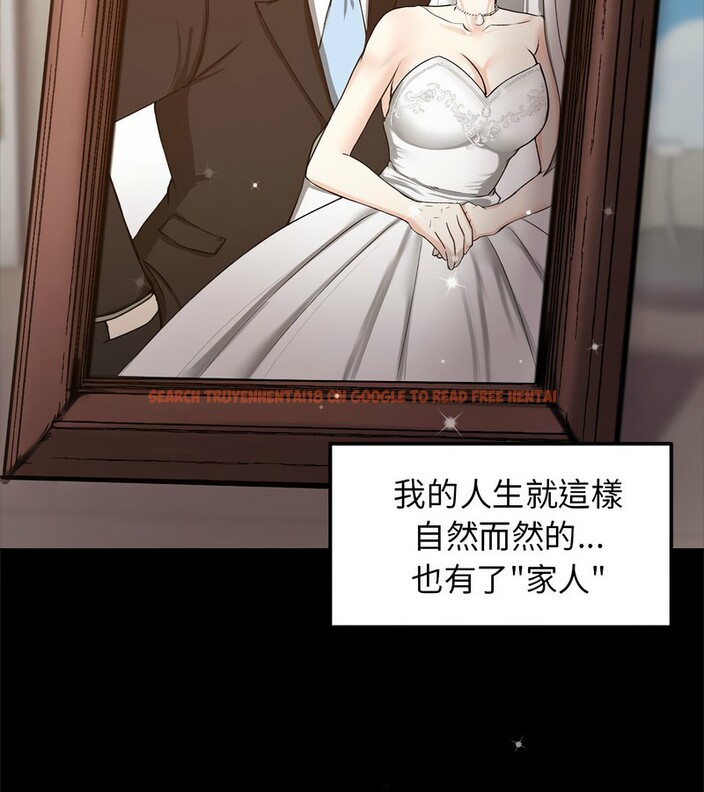 查看漫画老婆捲款潛逃後 - 第1話 - www.tymanga.com中的4341343图片