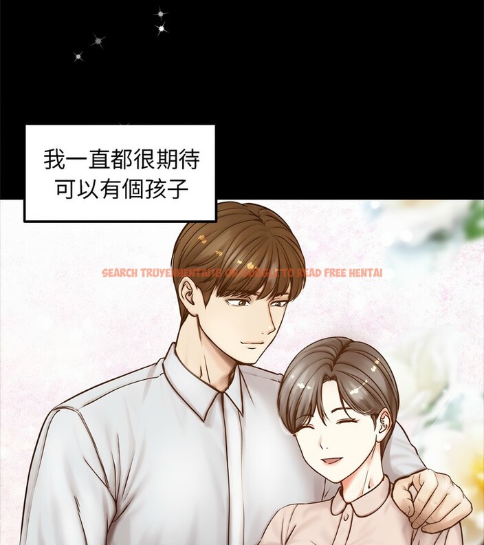 查看漫画老婆捲款潛逃後 - 第1話 - www.tymanga.com中的4341345图片