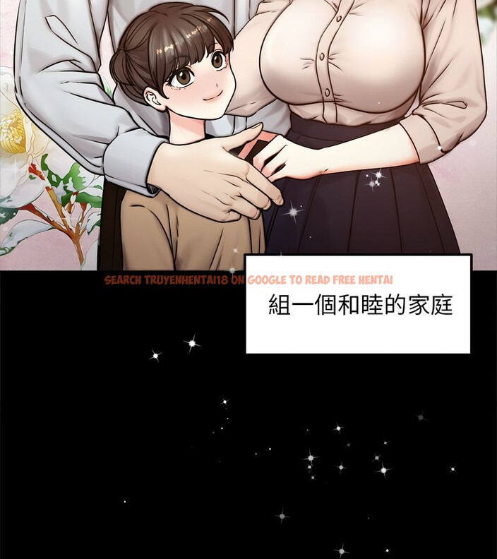 查看漫画老婆捲款潛逃後 - 第1話 - www.tymanga.com中的4341346图片