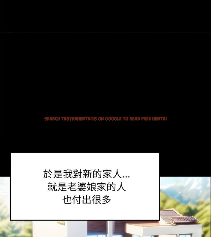 查看漫画老婆捲款潛逃後 - 第1話 - www.tymanga.com中的4341347图片