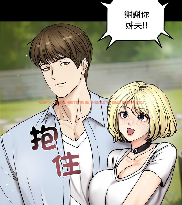 查看漫画老婆捲款潛逃後 - 第1話 - www.tymanga.com中的4341350图片