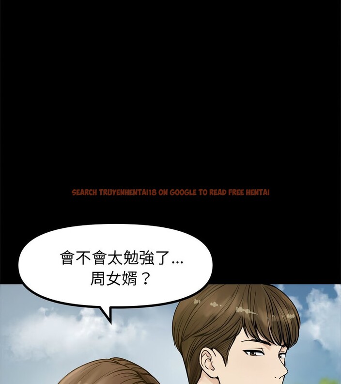 查看漫画老婆捲款潛逃後 - 第1話 - www.tymanga.com中的4341352图片