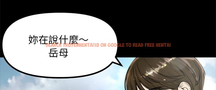 查看漫画老婆捲款潛逃後 - 第1話 - www.tymanga.com中的4341355图片