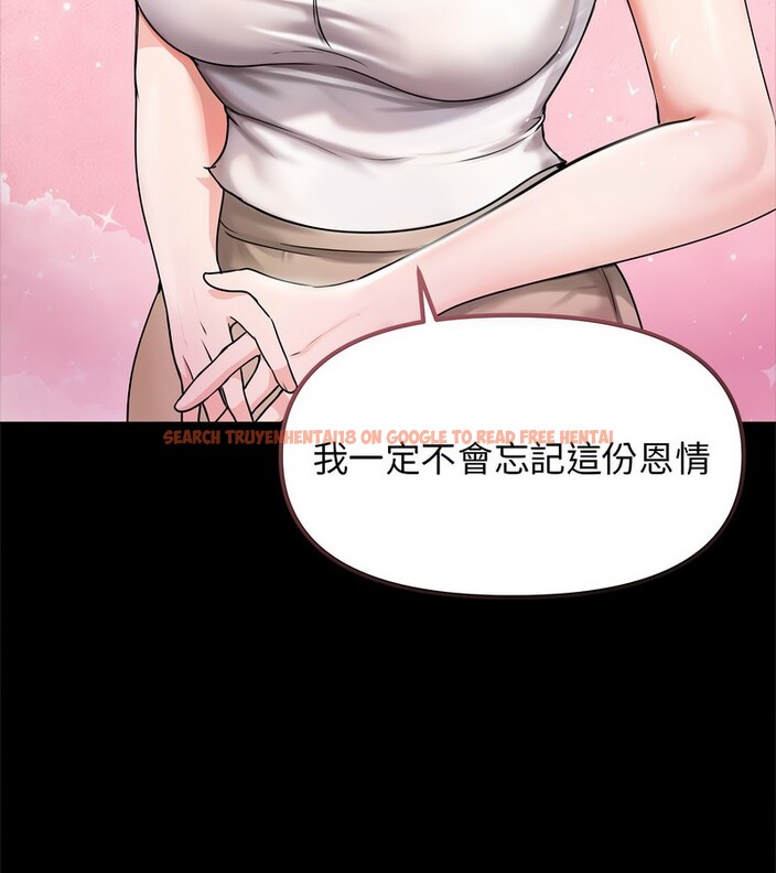 查看漫画老婆捲款潛逃後 - 第1話 - www.tymanga.com中的4341359图片