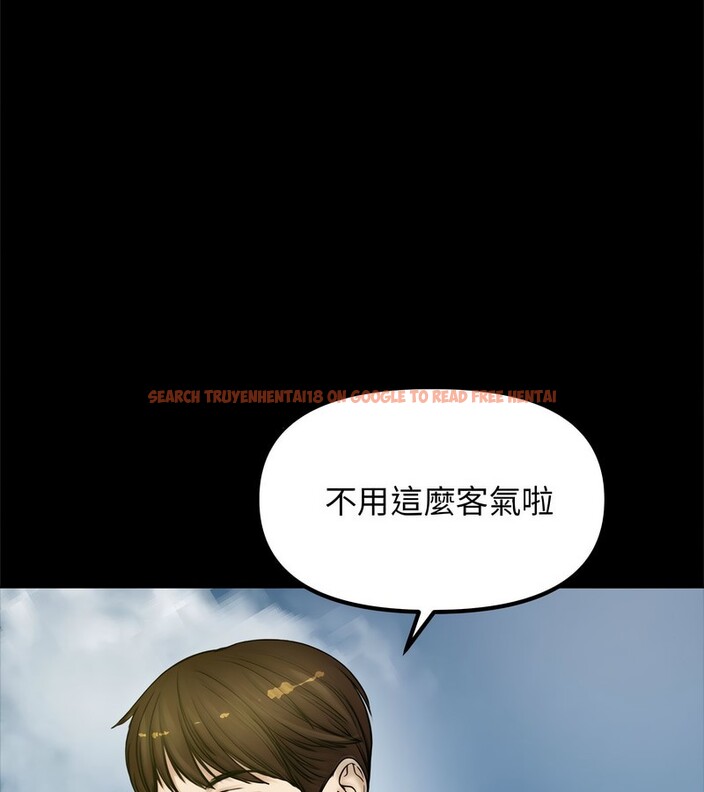 查看漫画老婆捲款潛逃後 - 第1話 - www.tymanga.com中的4341360图片