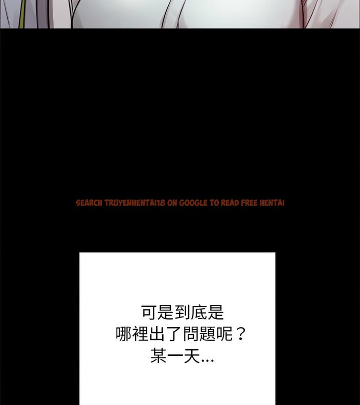 查看漫画老婆捲款潛逃後 - 第1話 - www.tymanga.com中的4341362图片