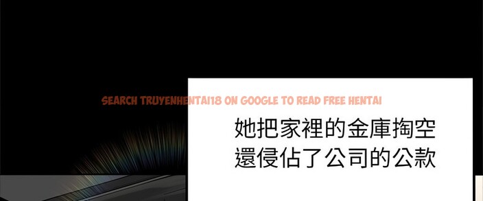 查看漫画老婆捲款潛逃後 - 第1話 - www.tymanga.com中的4341366图片