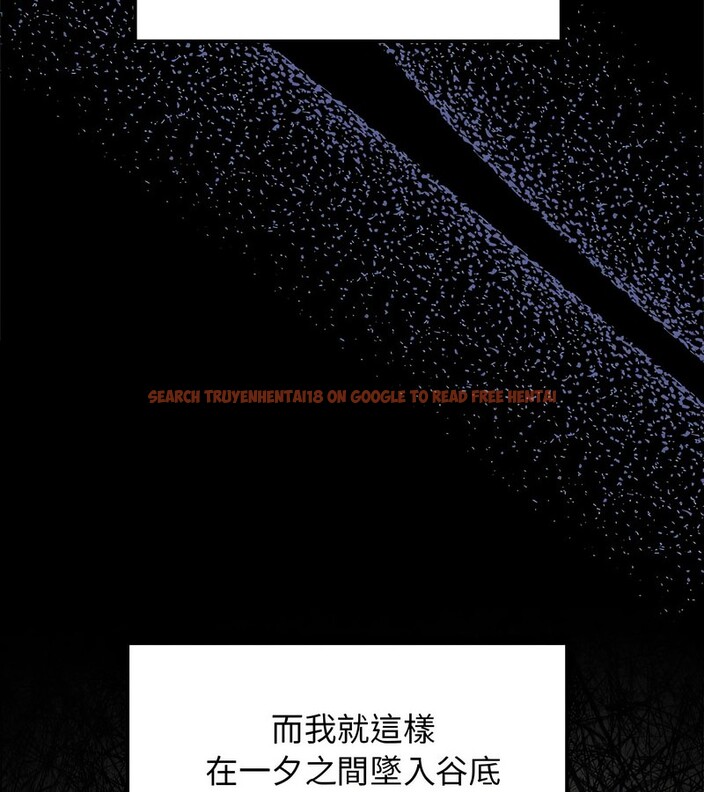 查看漫画老婆捲款潛逃後 - 第1話 - www.tymanga.com中的4341370图片