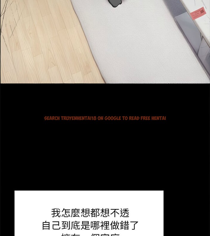 查看漫画老婆捲款潛逃後 - 第1話 - www.tymanga.com中的4341372图片