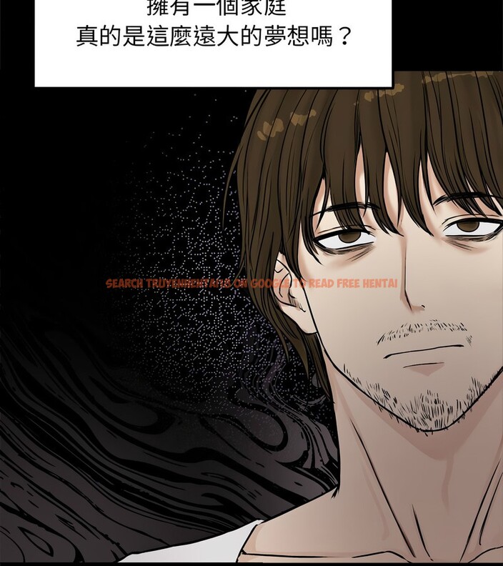 查看漫画老婆捲款潛逃後 - 第1話 - www.tymanga.com中的4341373图片