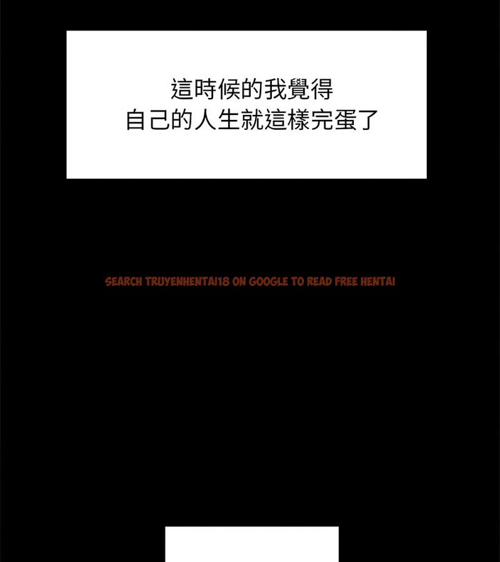 查看漫画老婆捲款潛逃後 - 第1話 - www.tymanga.com中的4341374图片