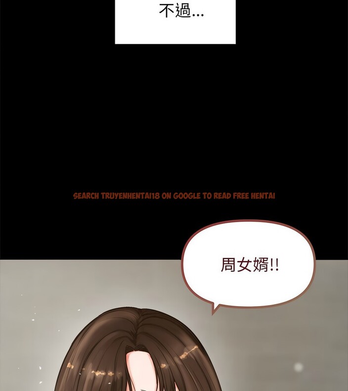 查看漫画老婆捲款潛逃後 - 第1話 - www.tymanga.com中的4341375图片