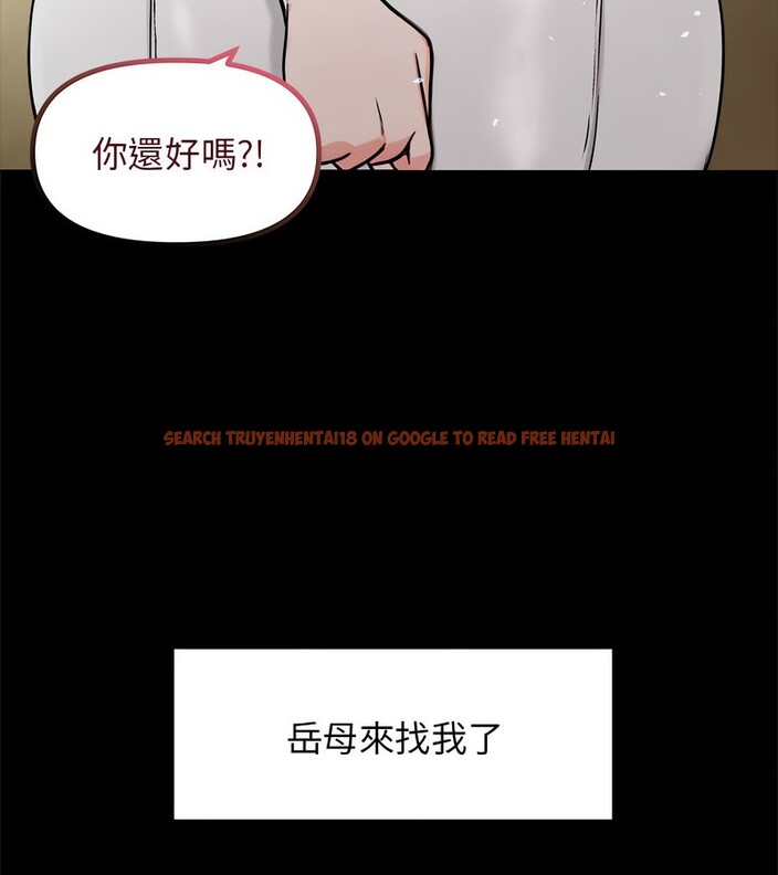 查看漫画老婆捲款潛逃後 - 第1話 - www.tymanga.com中的4341378图片