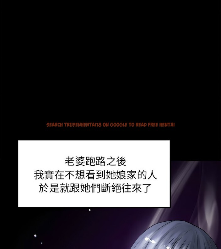 查看漫画老婆捲款潛逃後 - 第1話 - www.tymanga.com中的4341379图片