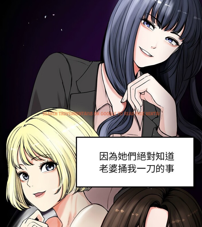 查看漫画老婆捲款潛逃後 - 第1話 - www.tymanga.com中的4341380图片