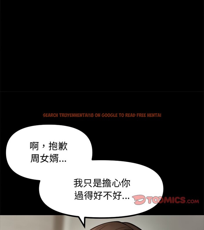 查看漫画老婆捲款潛逃後 - 第1話 - www.tymanga.com中的4341384图片