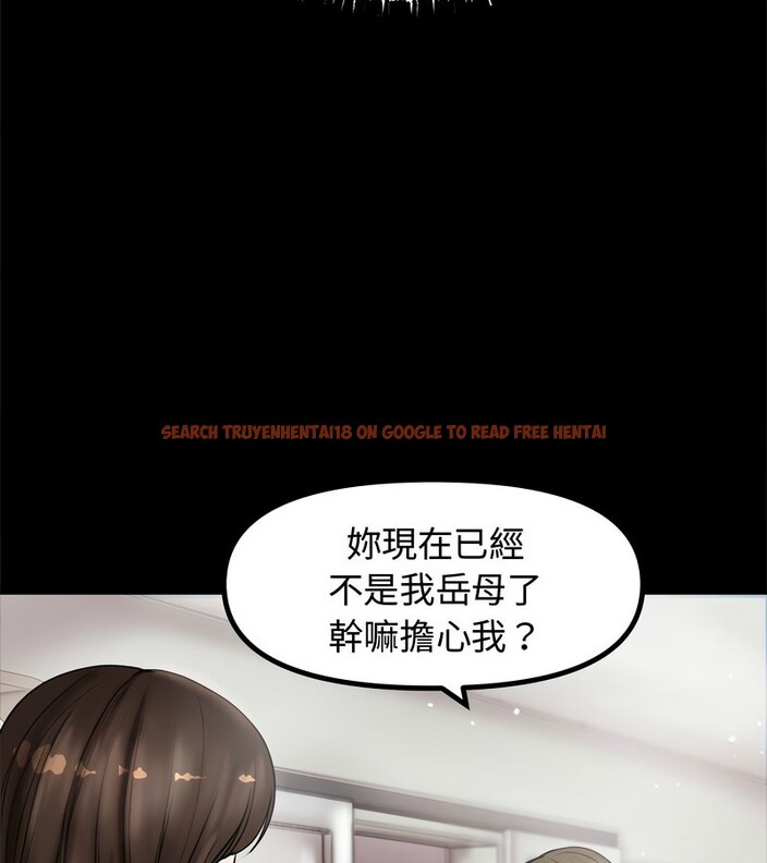 查看漫画老婆捲款潛逃後 - 第1話 - www.tymanga.com中的4341387图片