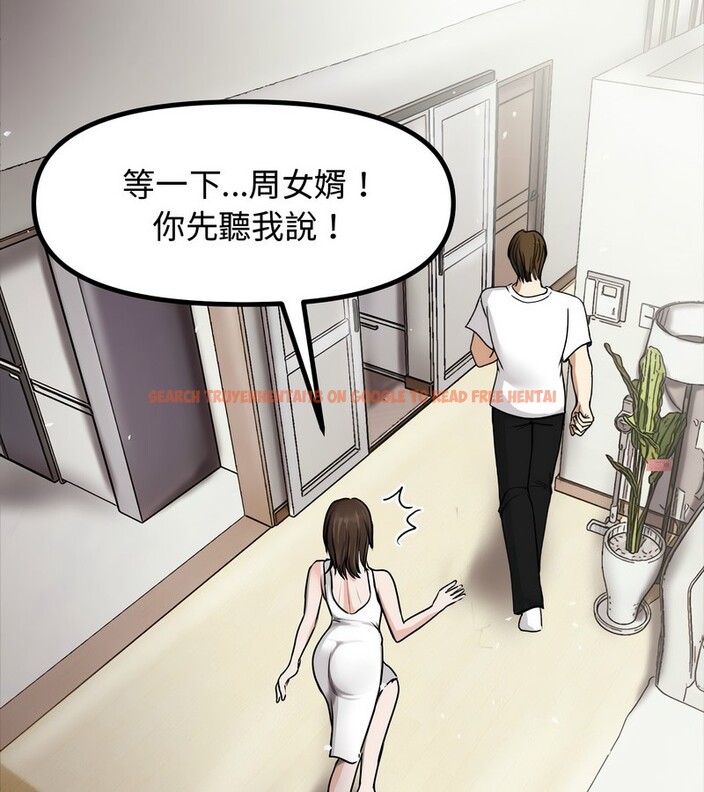 查看漫画老婆捲款潛逃後 - 第1話 - www.tymanga.com中的4341391图片