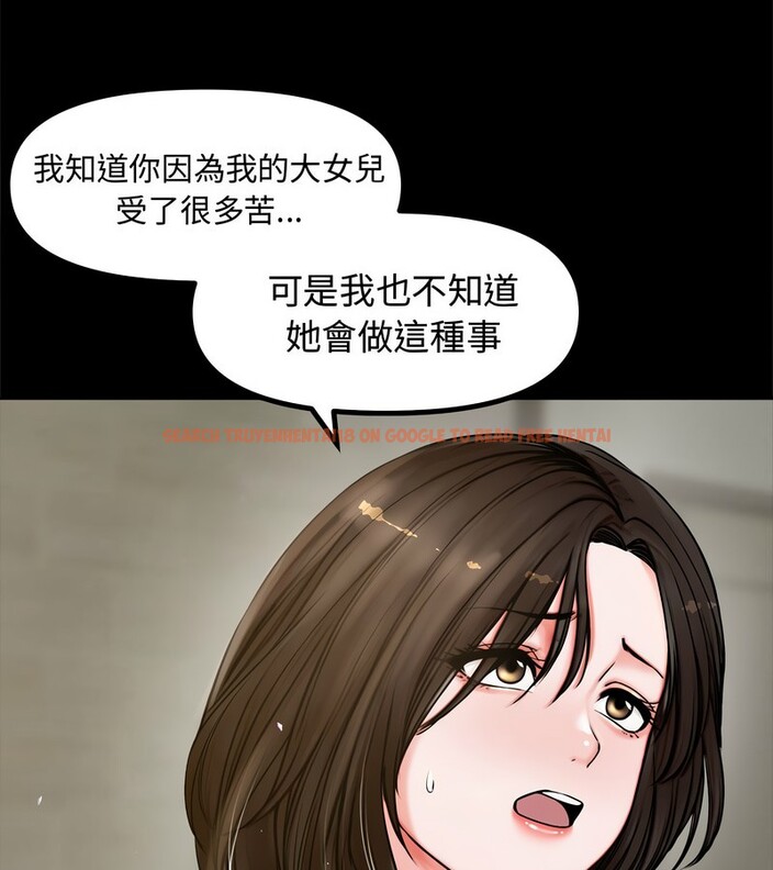 查看漫画老婆捲款潛逃後 - 第1話 - www.tymanga.com中的4341393图片