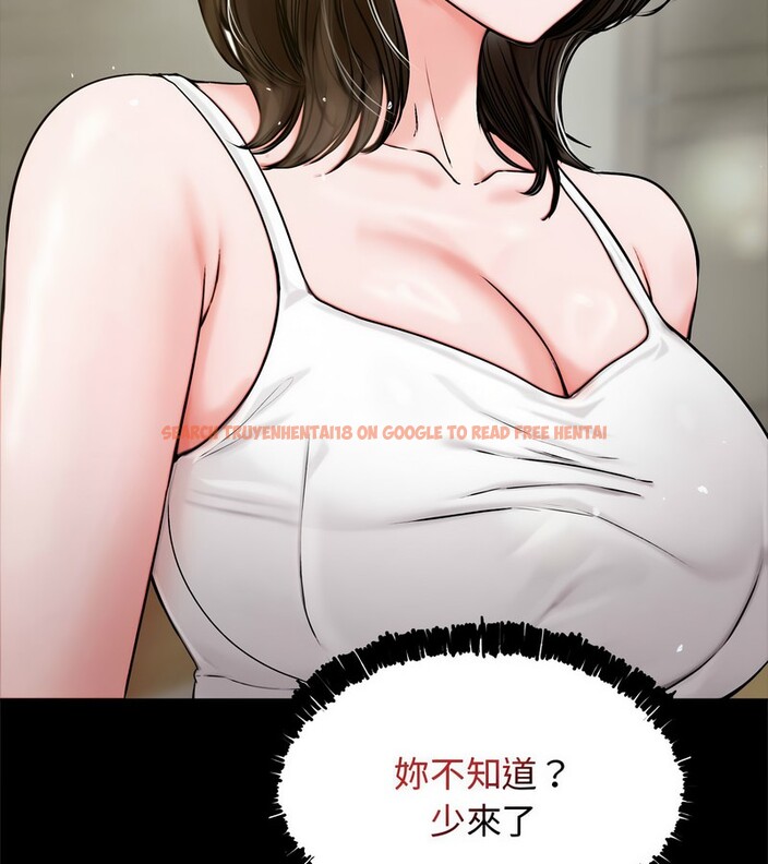 查看漫画老婆捲款潛逃後 - 第1話 - www.tymanga.com中的4341394图片