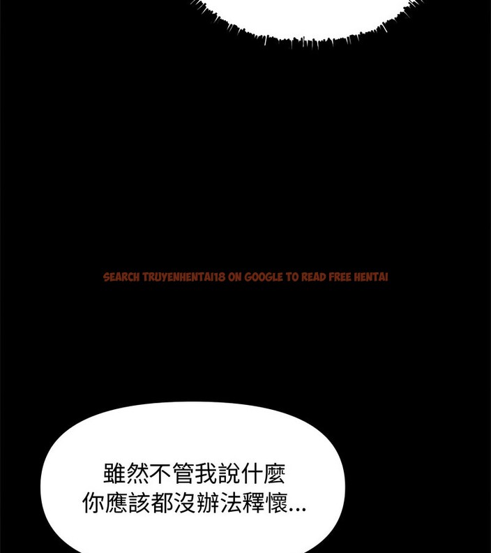 查看漫画老婆捲款潛逃後 - 第1話 - www.tymanga.com中的4341395图片