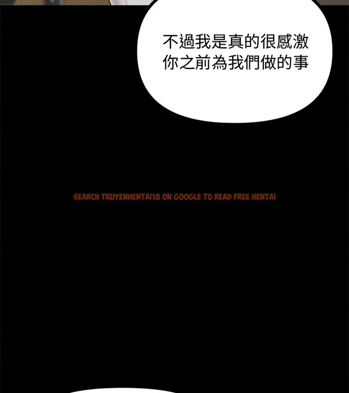 查看漫画老婆捲款潛逃後 - 第1話 - www.tymanga.com中的4341397图片